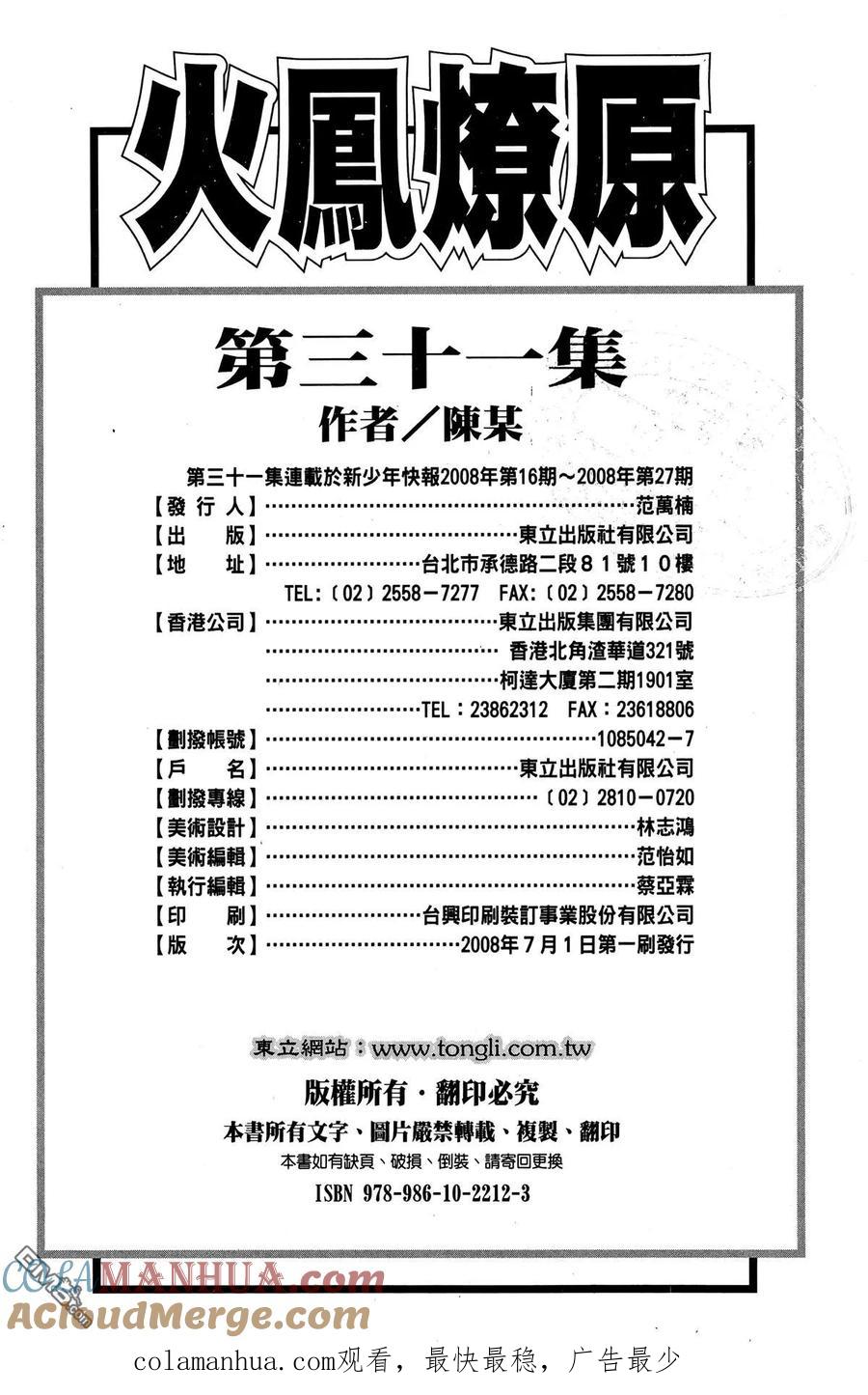 第201页