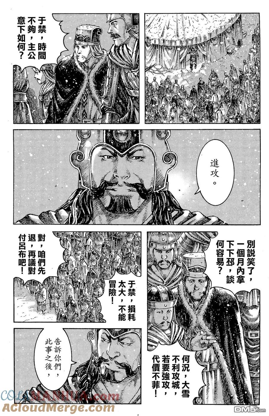 第21页