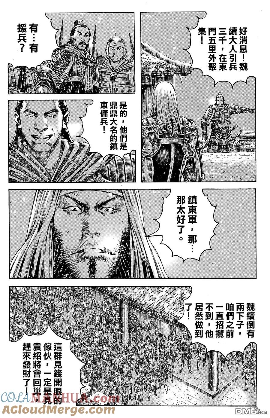 第29页