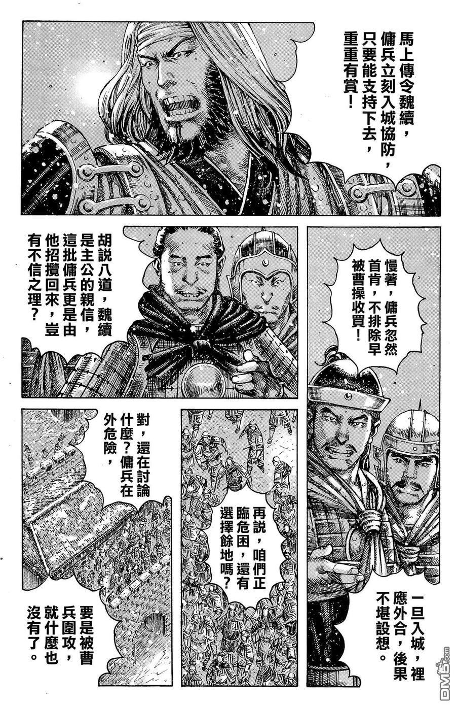 第30页