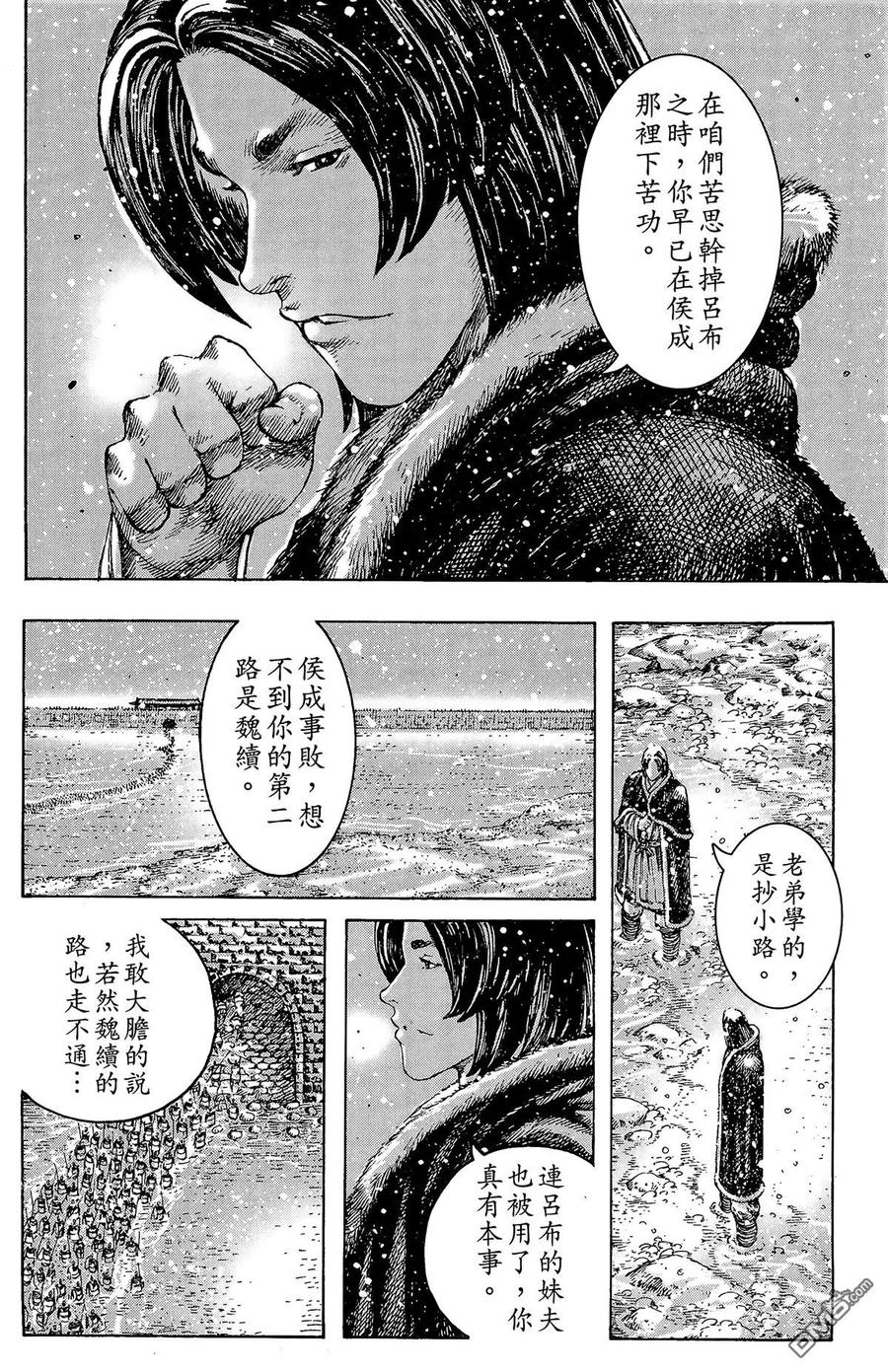 第35页