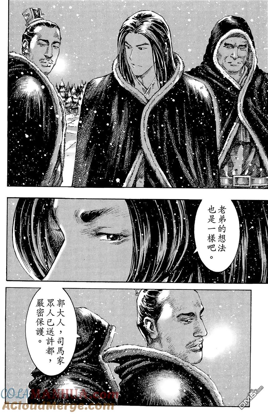第41页