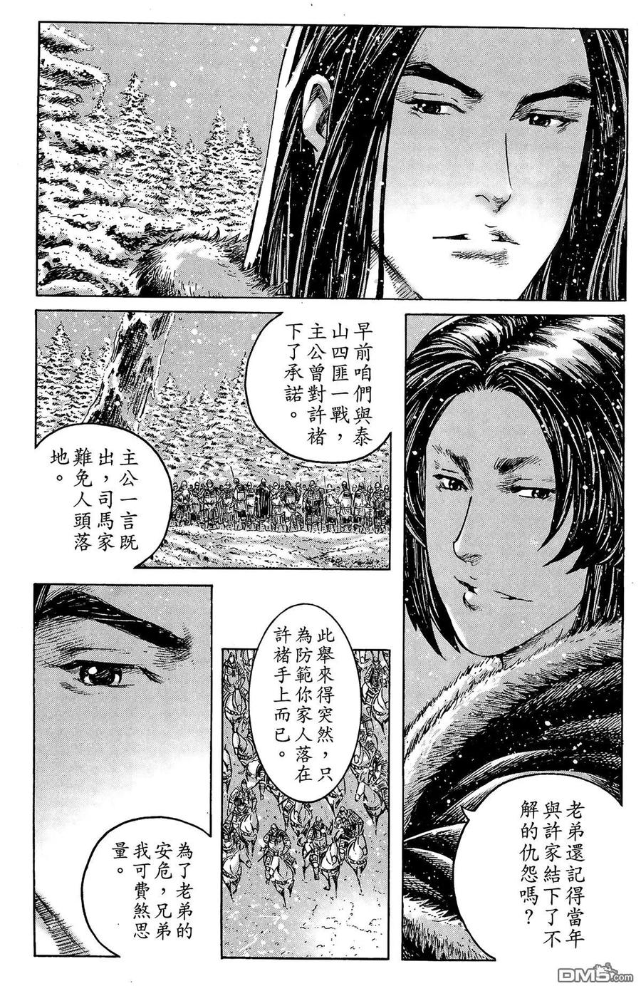 第42页