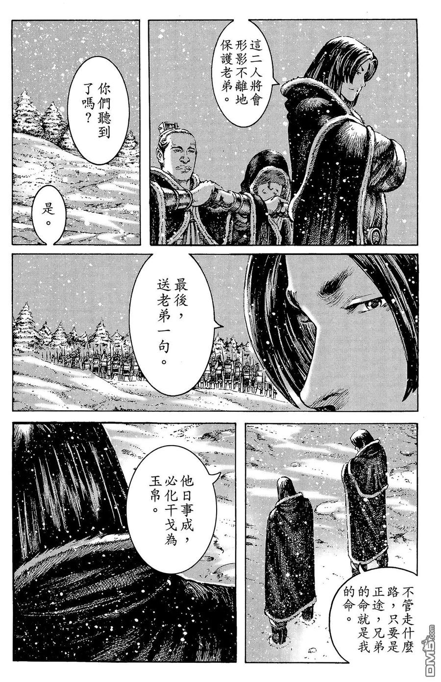 第43页