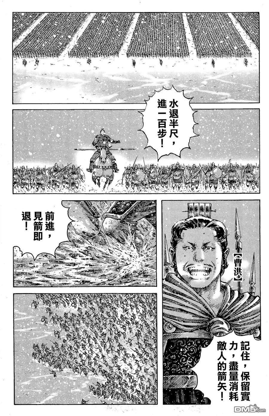 第48页