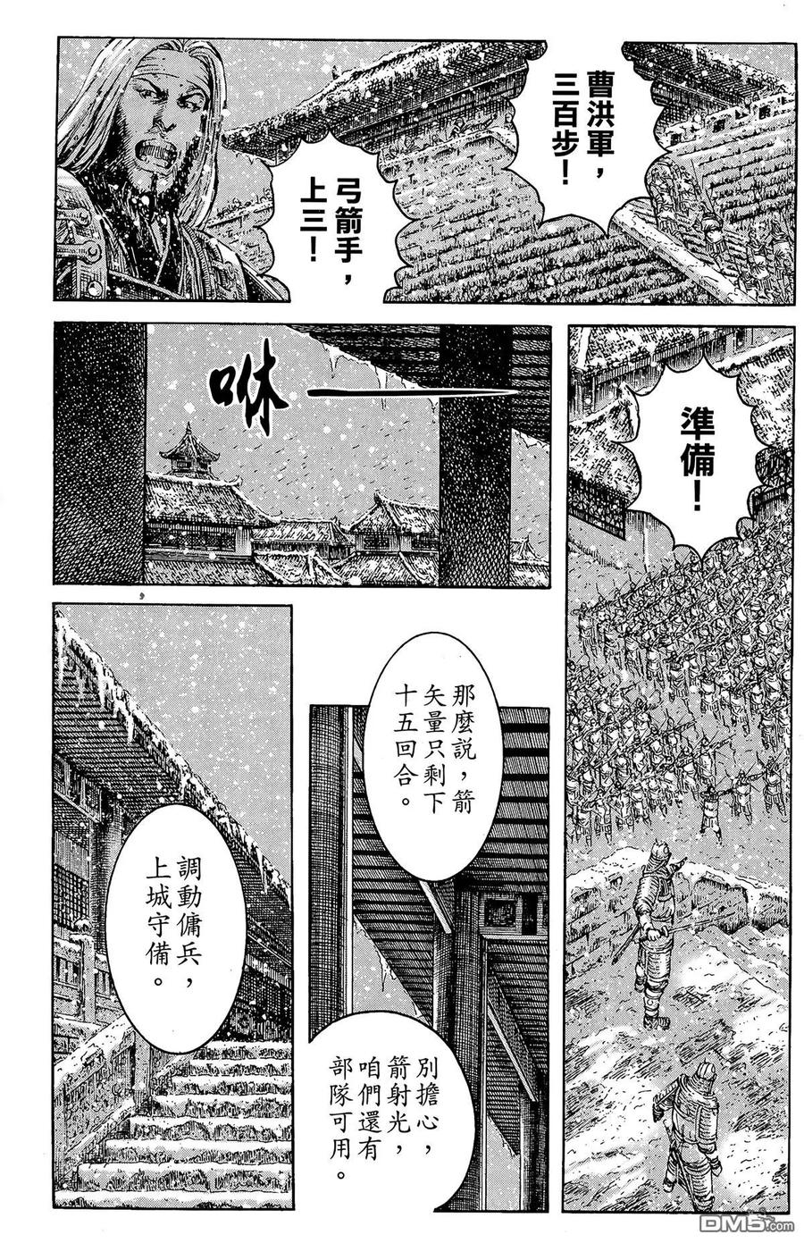第50页