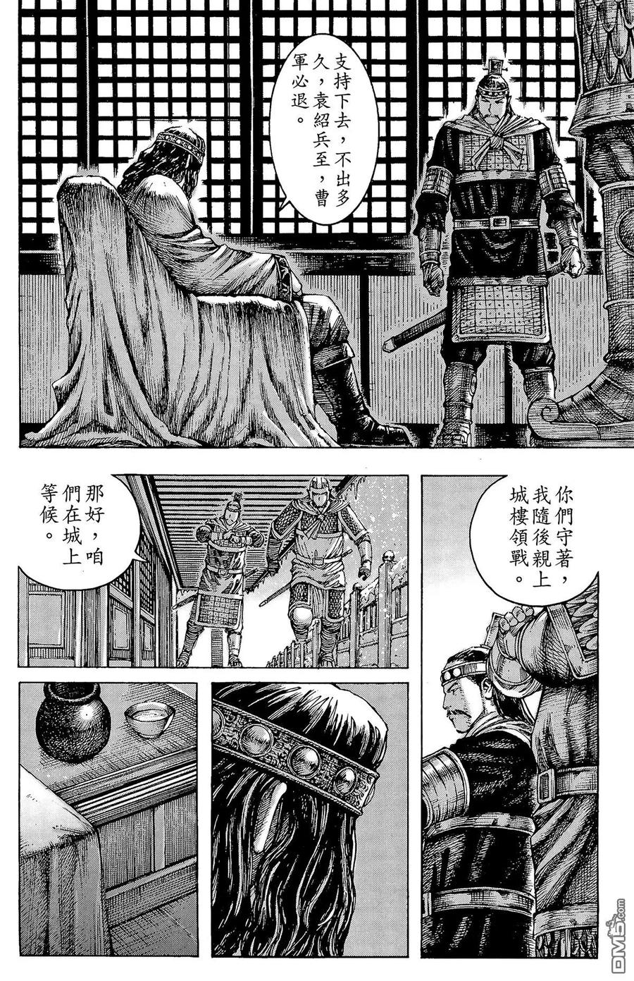 第51页
