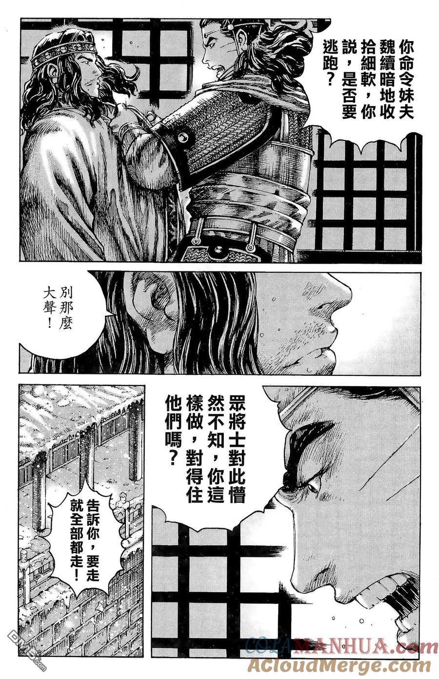 第53页