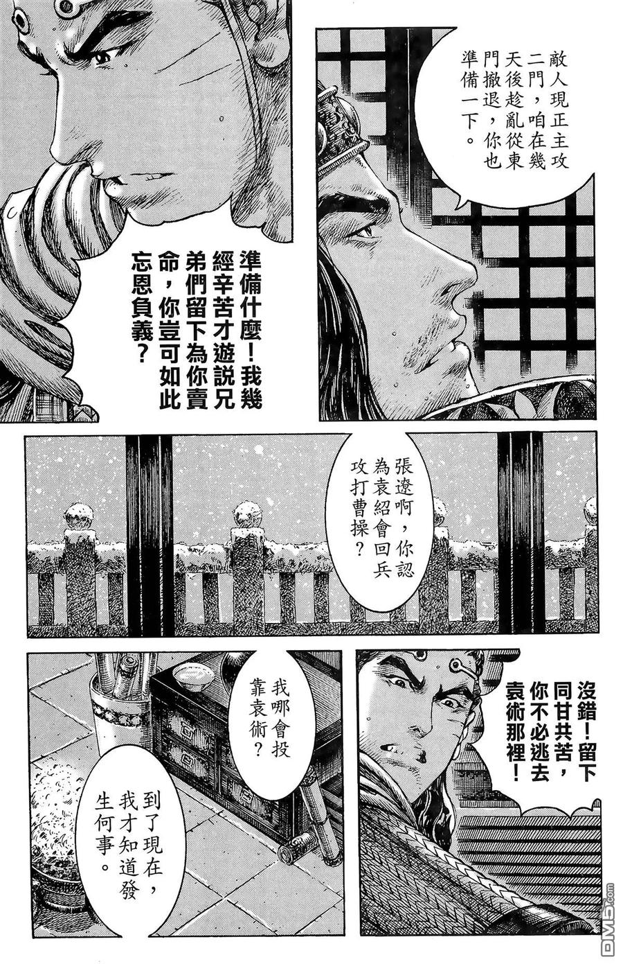 第54页