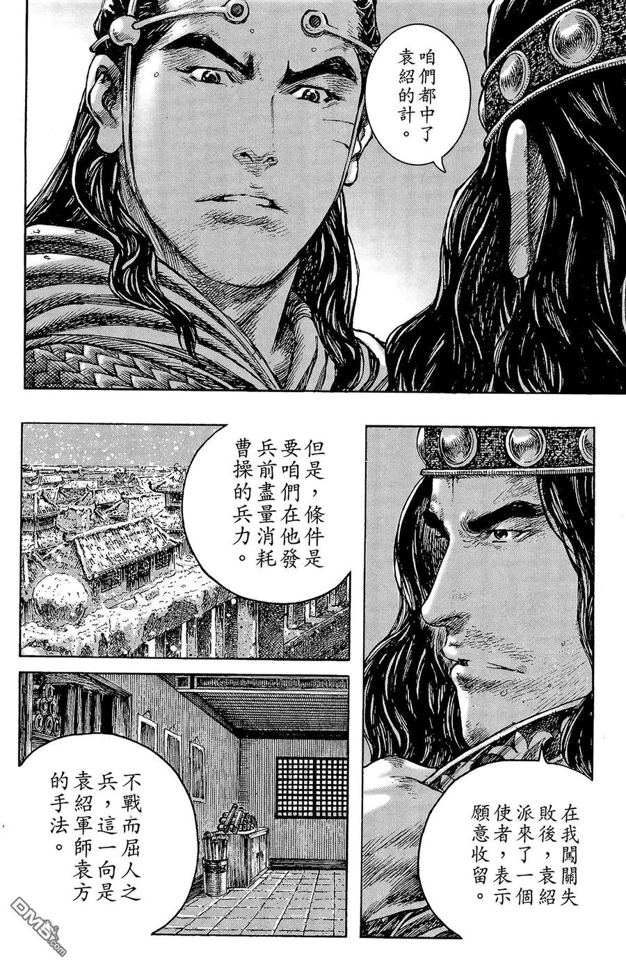 第55页