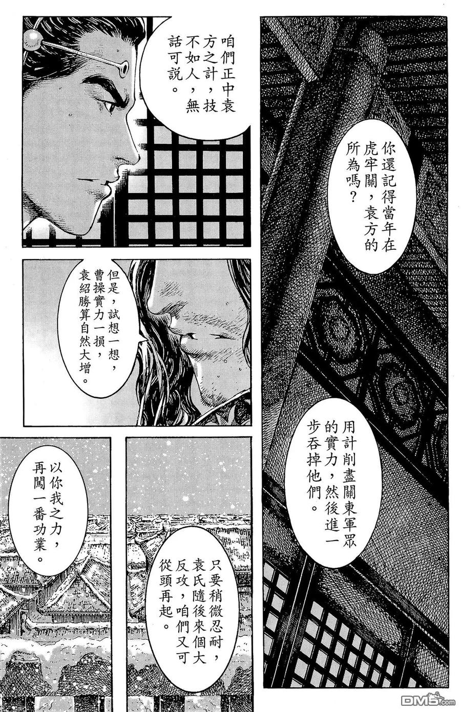 第56页