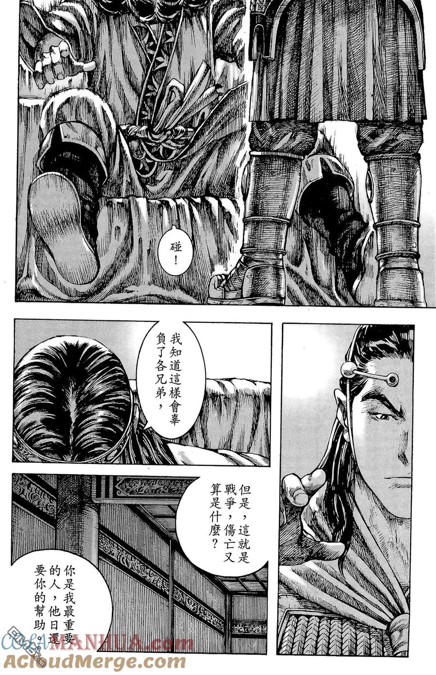 第57页