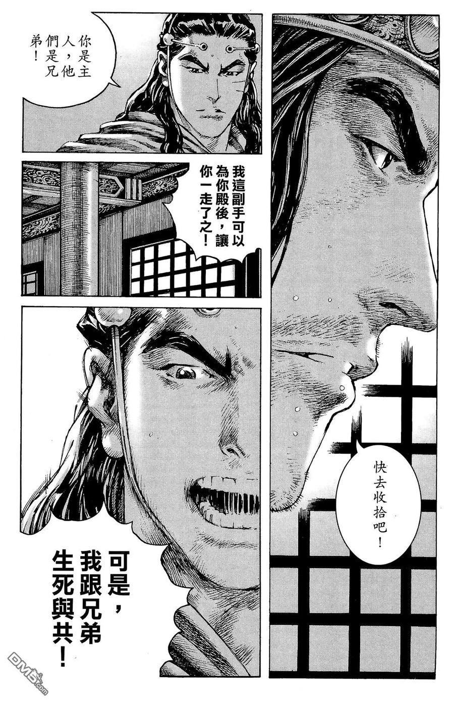 第58页