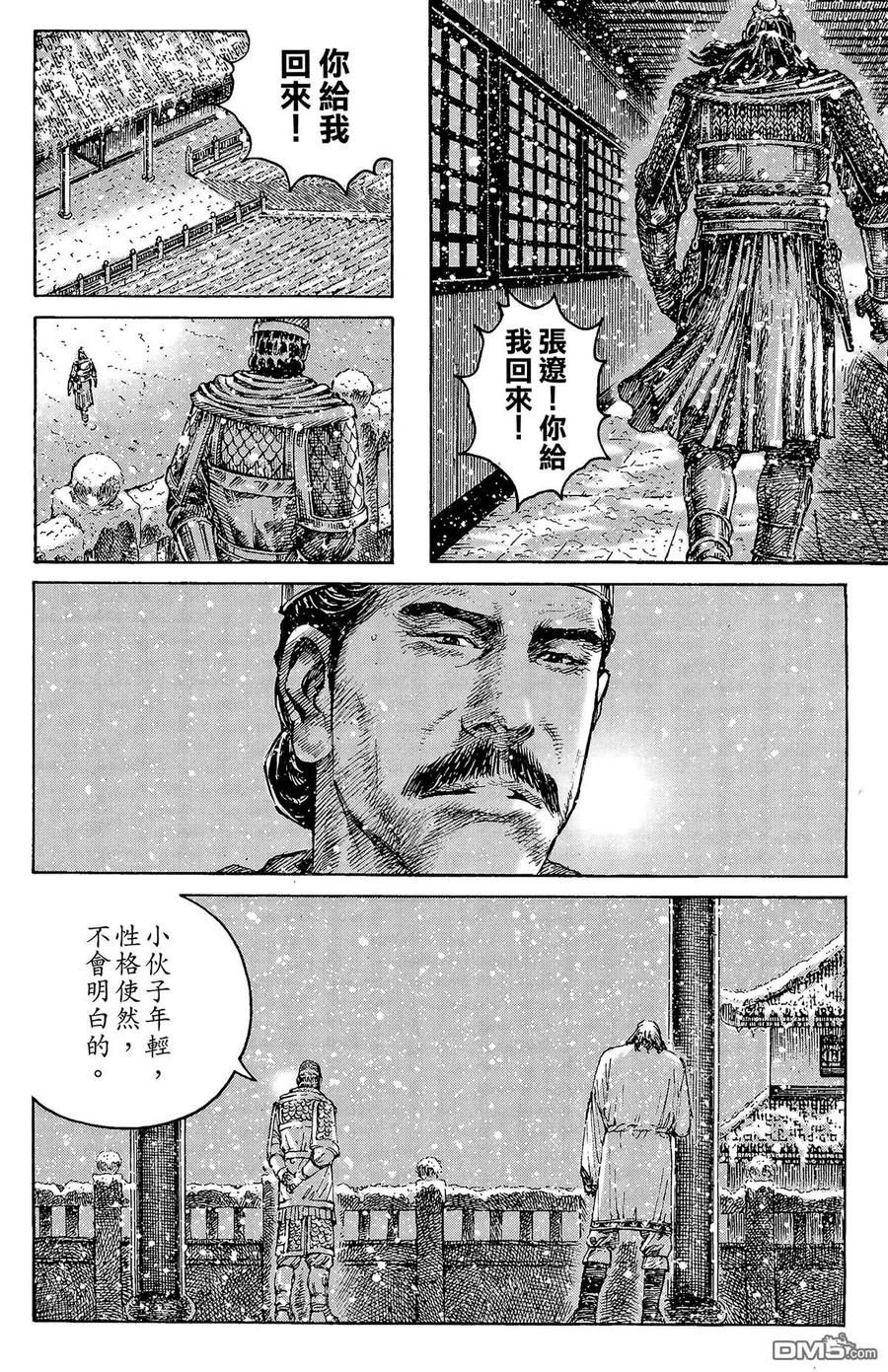 第59页