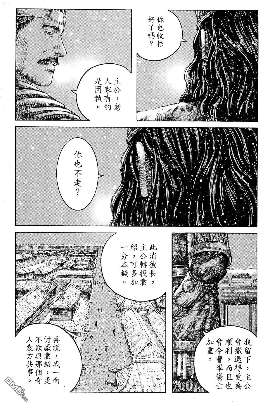 第60页