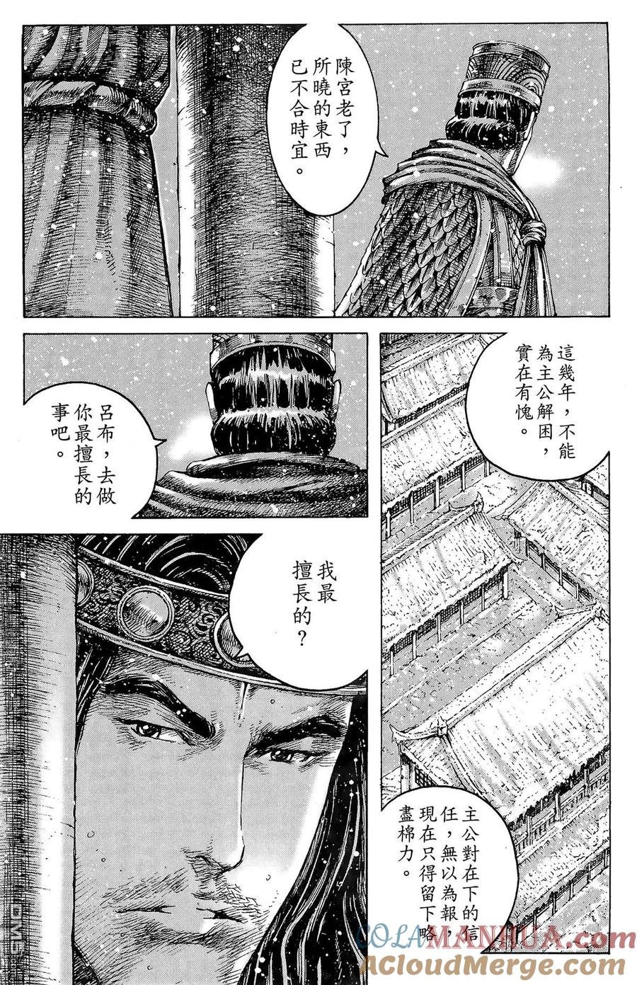 第61页