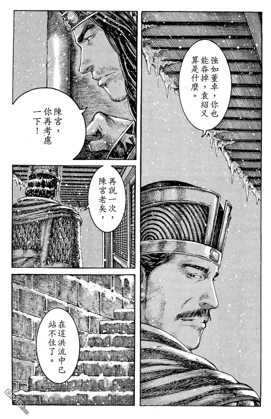 第62页