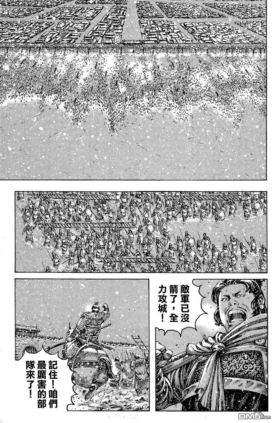 第70页