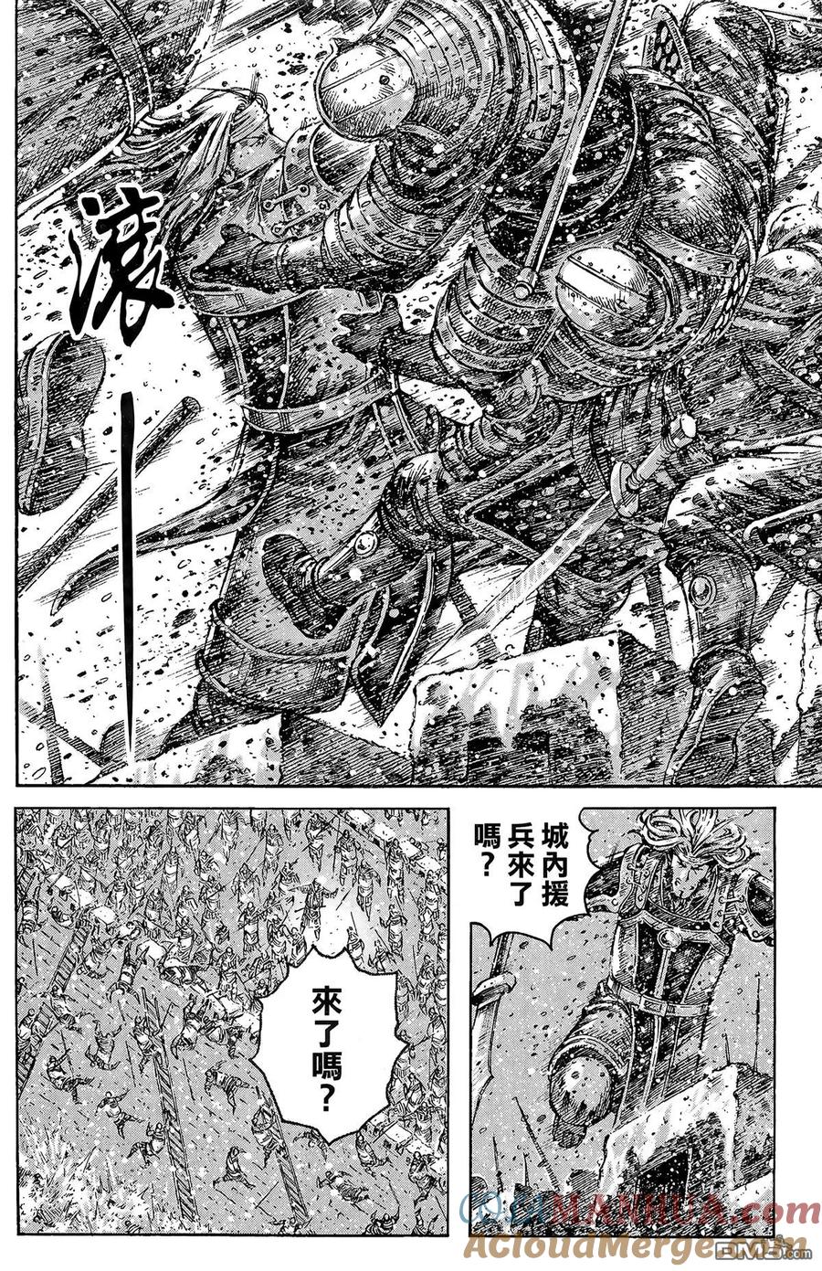 第73页
