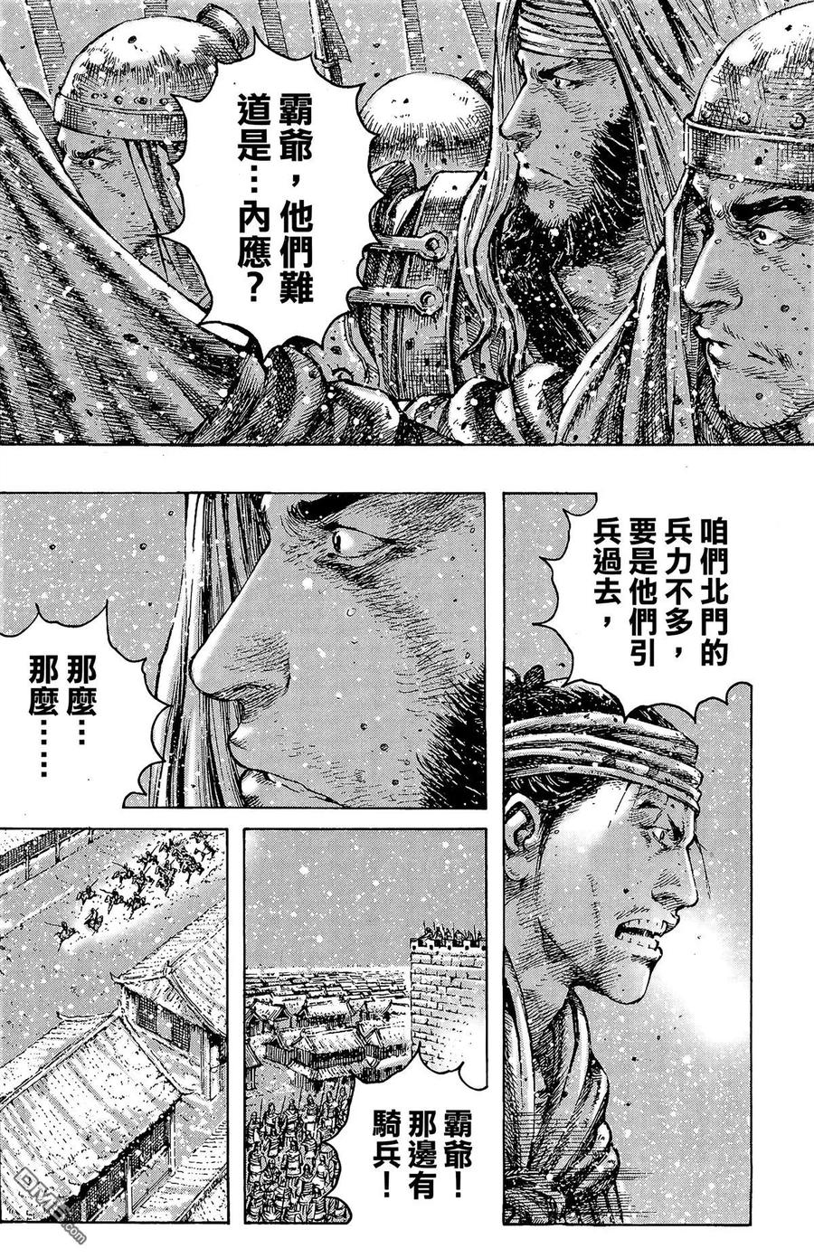 第75页
