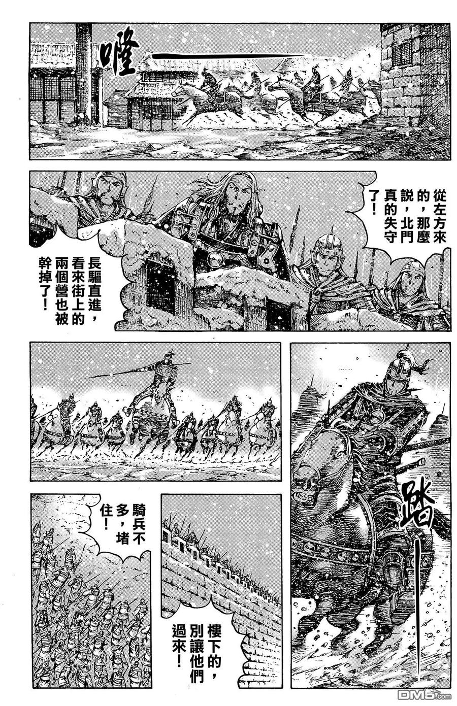 第76页