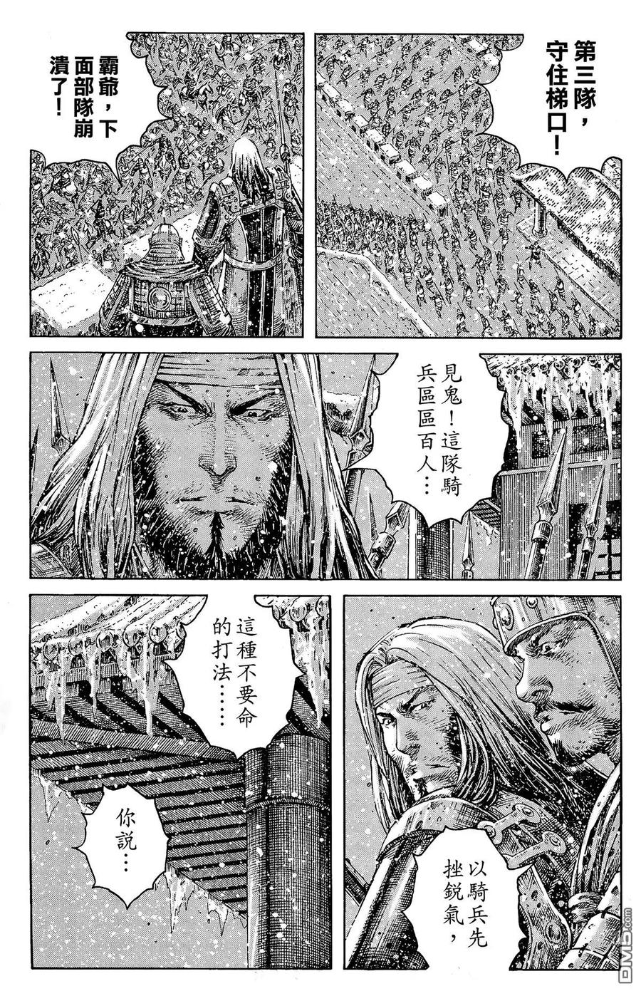 第80页