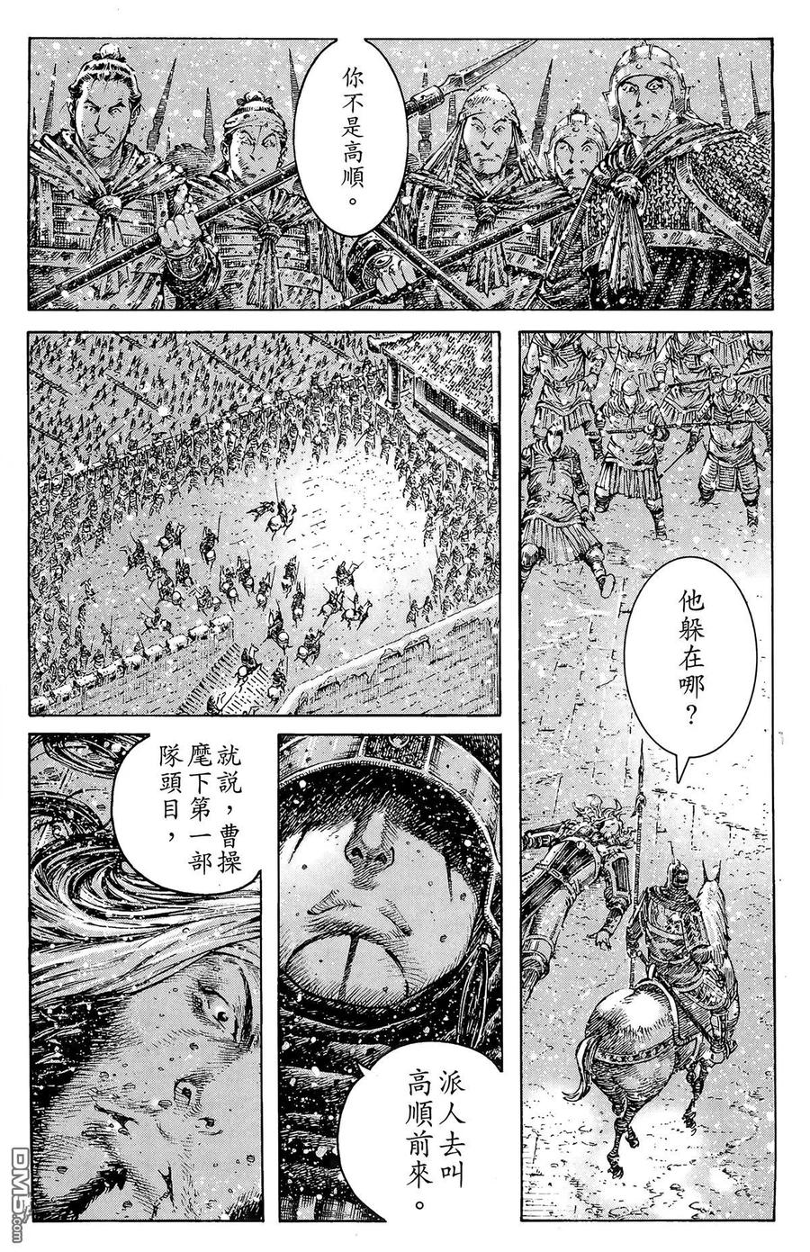 第86页