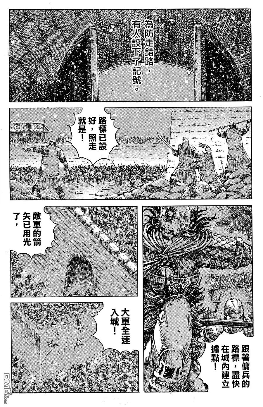 第88页
