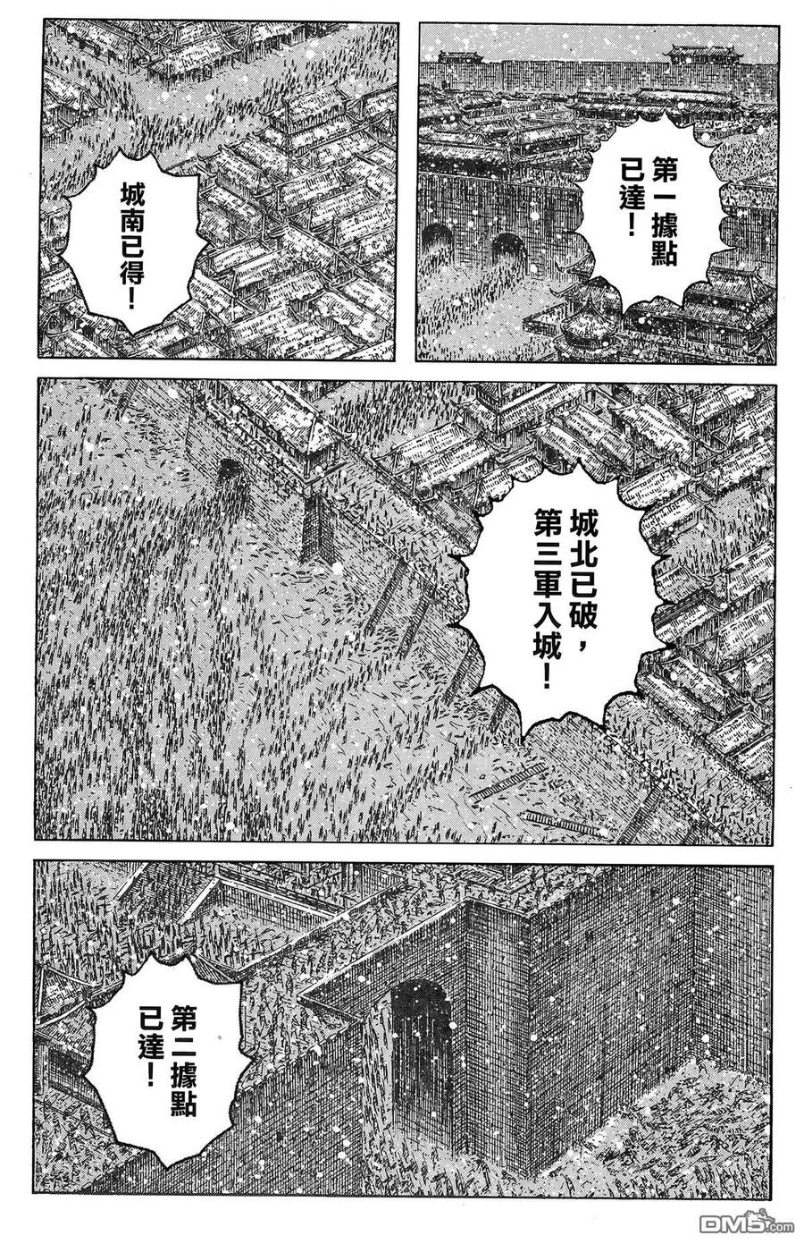 第90页