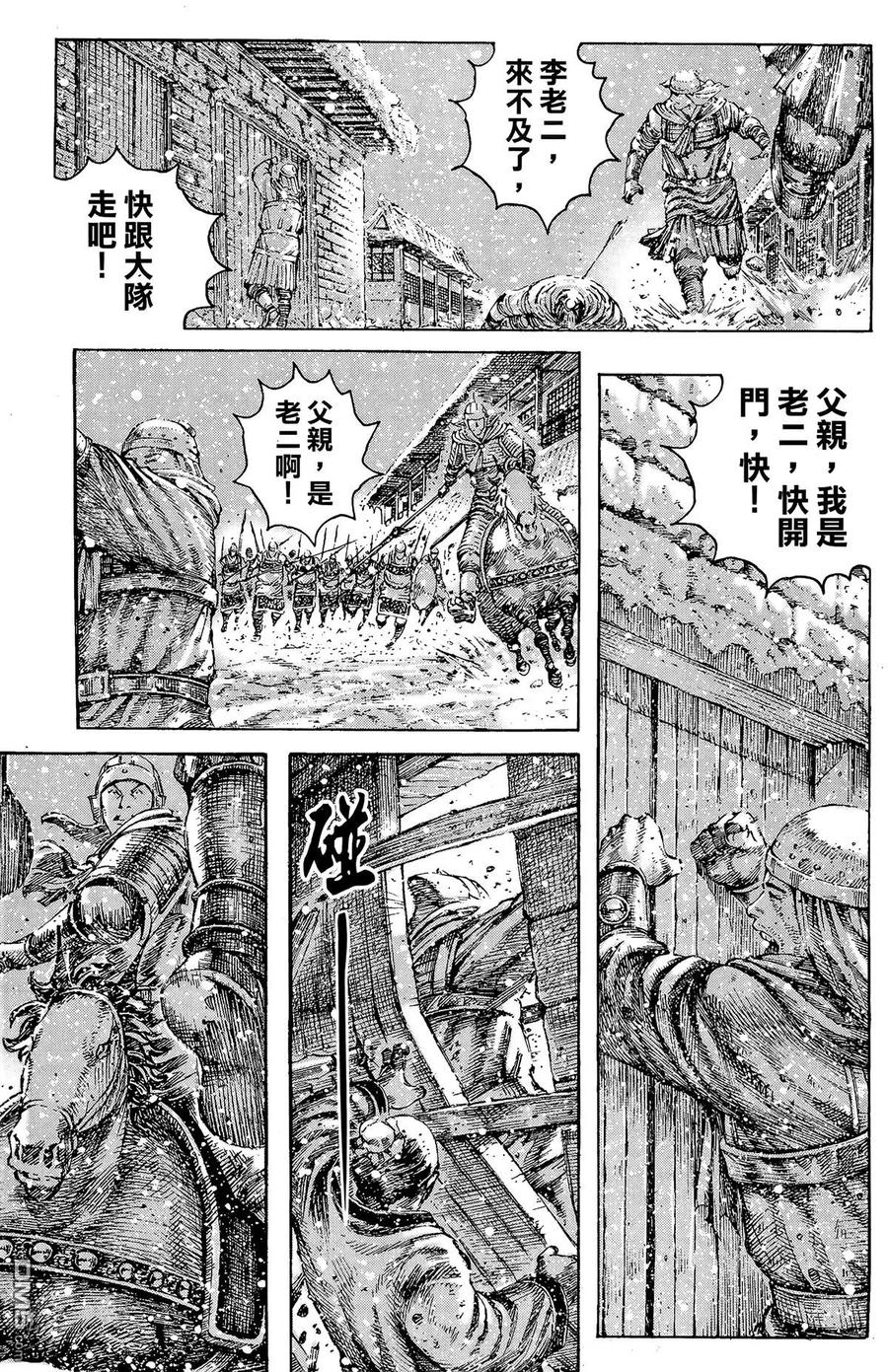 第92页