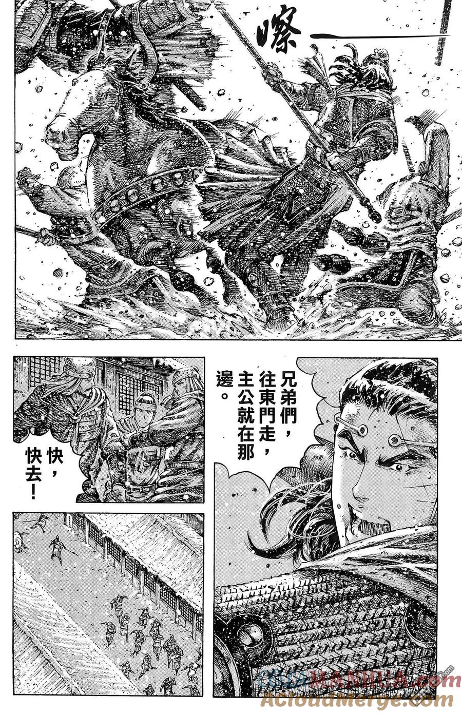 第93页
