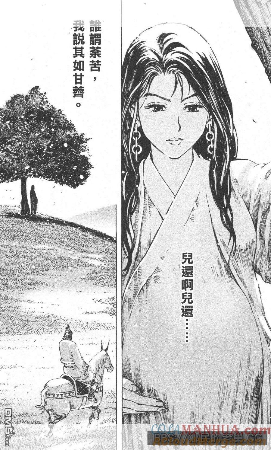 第24页