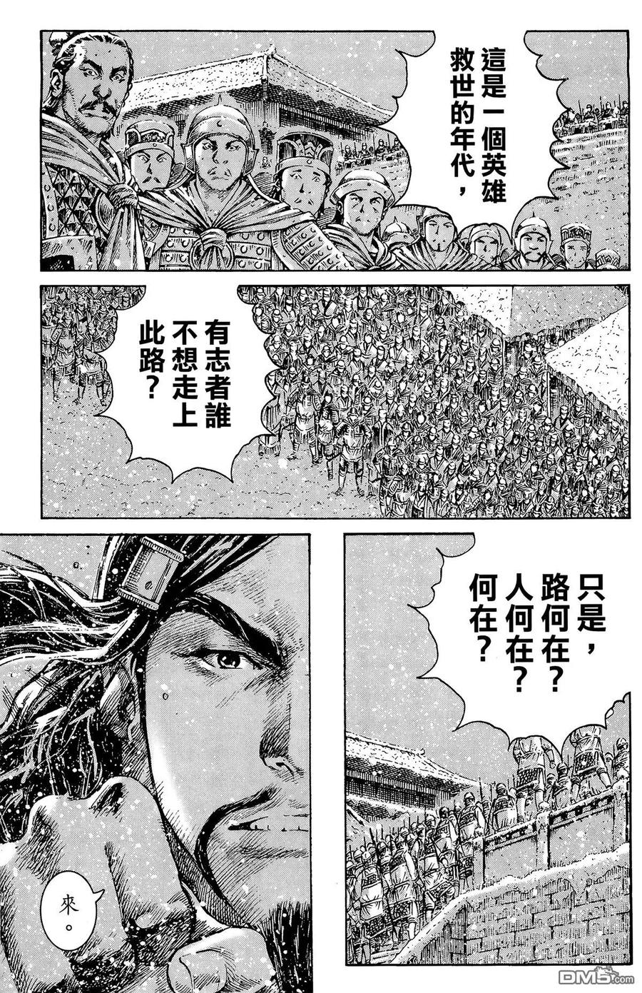 第102页