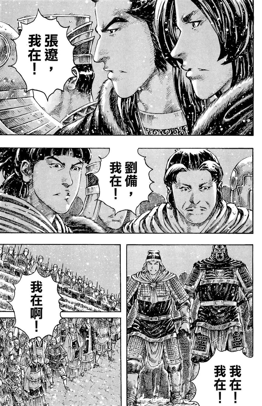 第106页