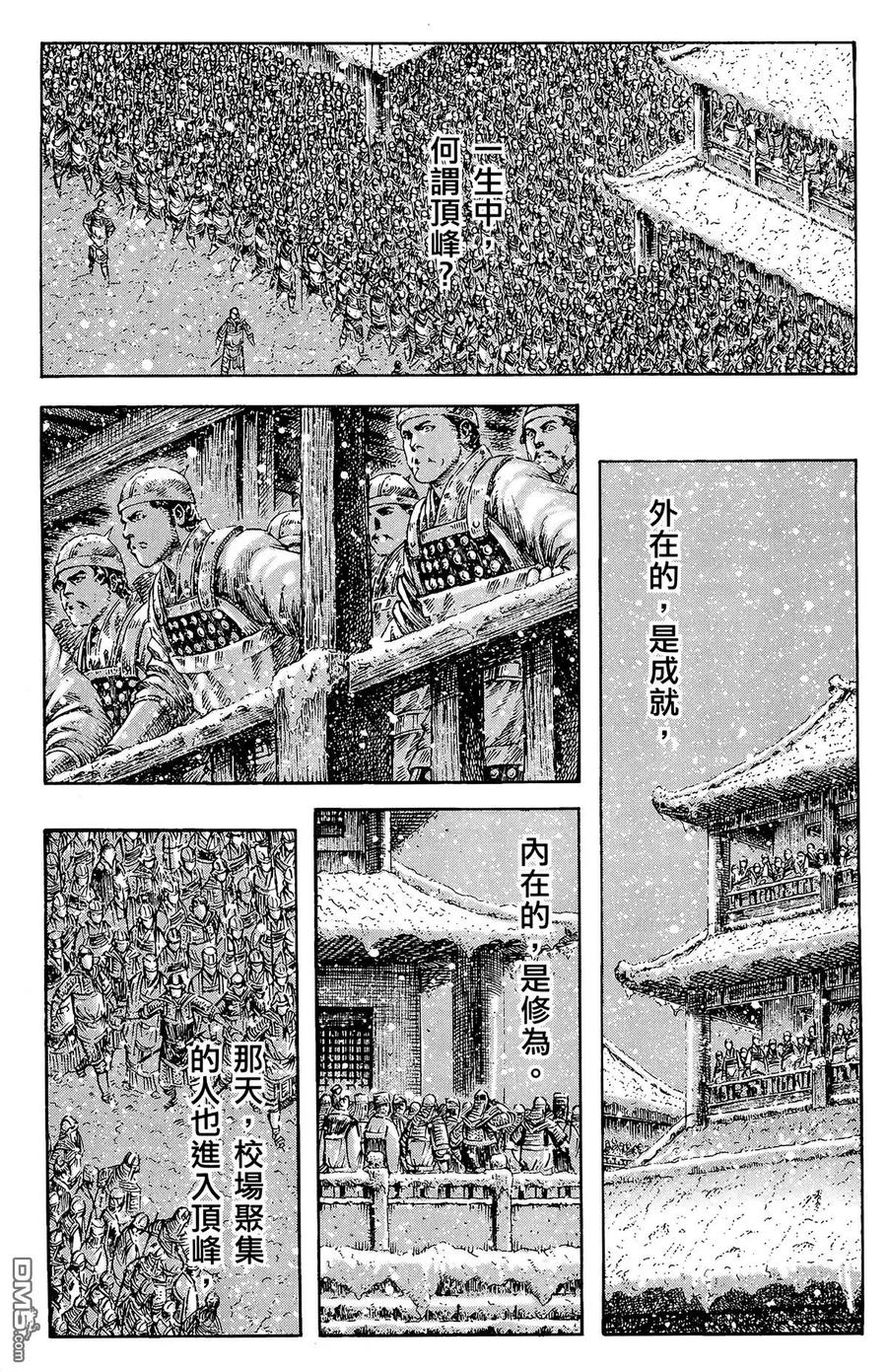 第112页