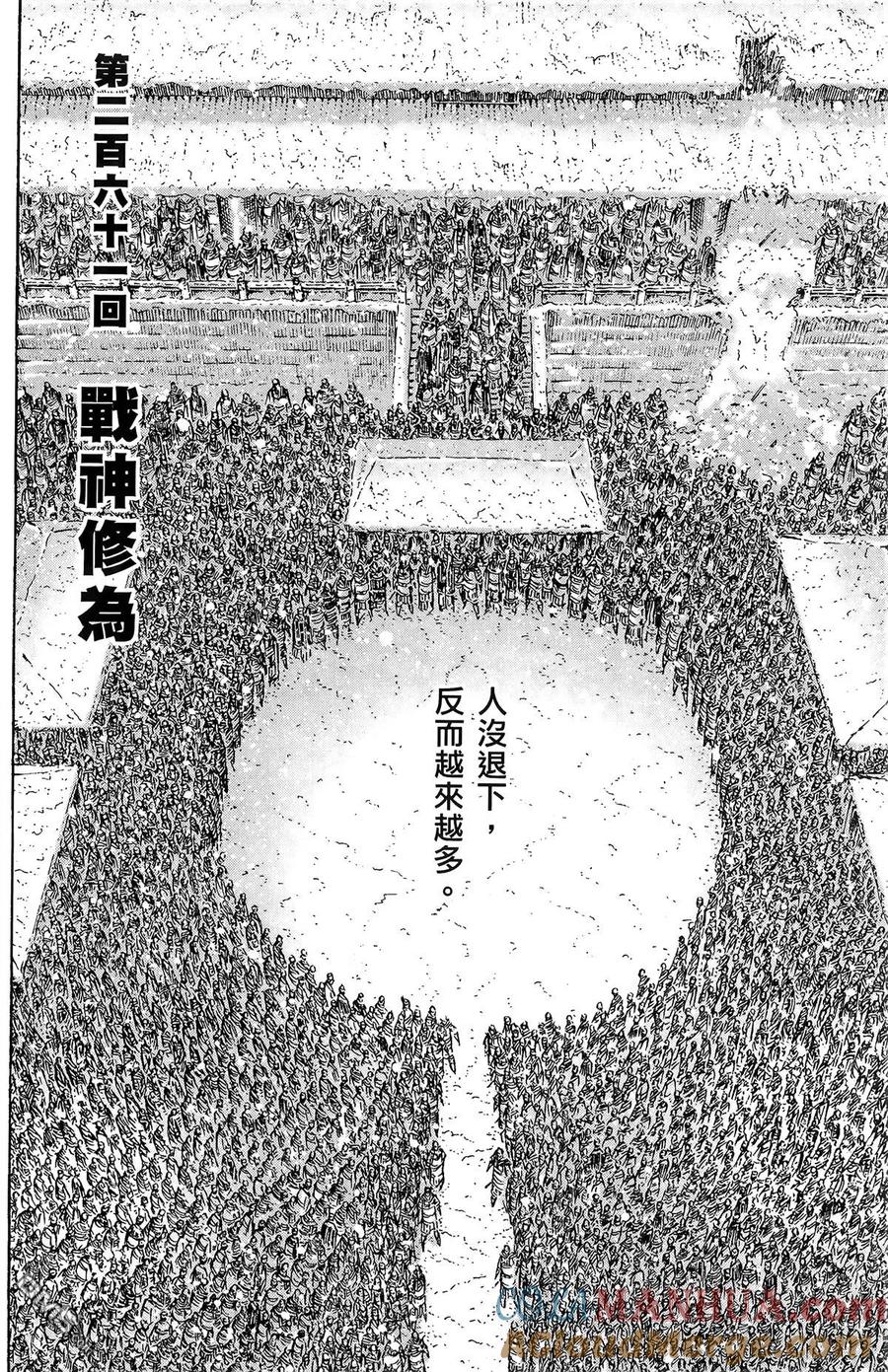 第113页