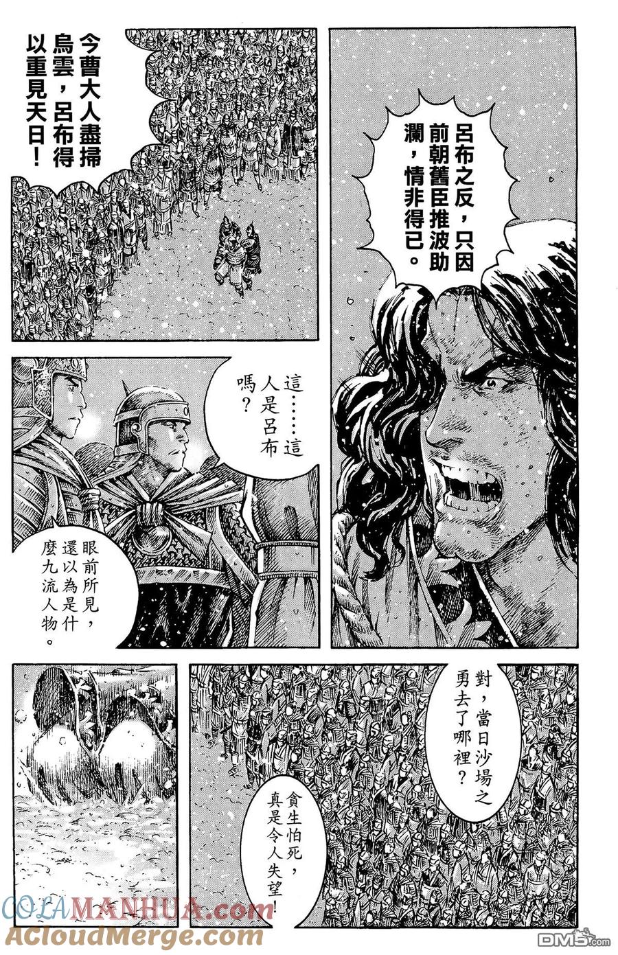 第117页