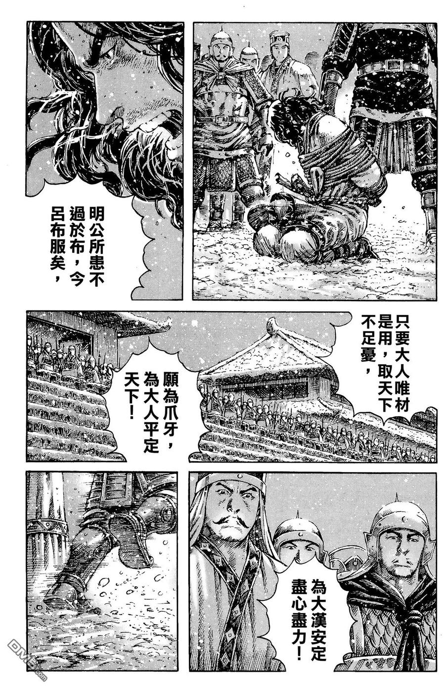 第118页