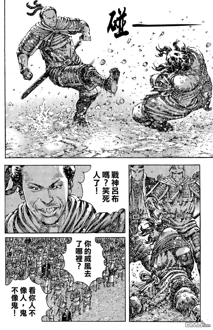 第119页