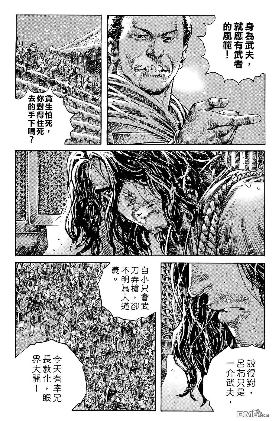 第120页