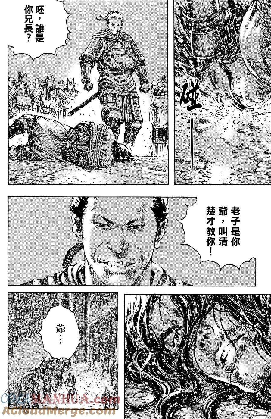 第121页