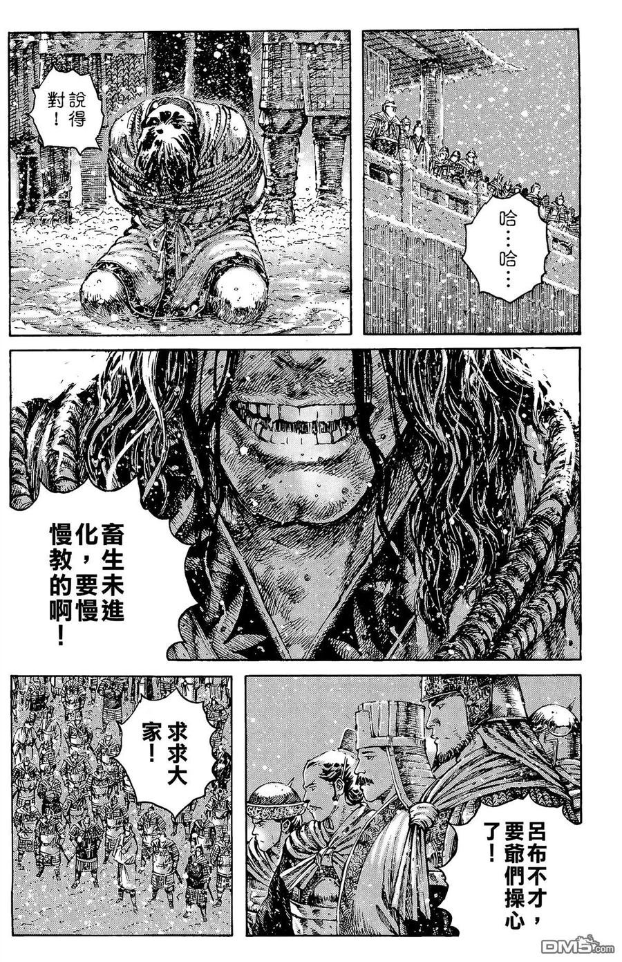 第123页