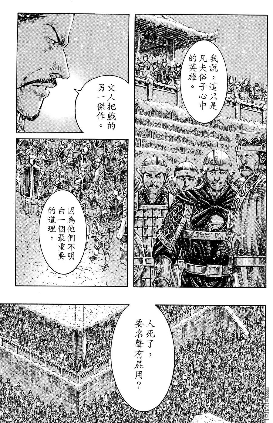 第130页