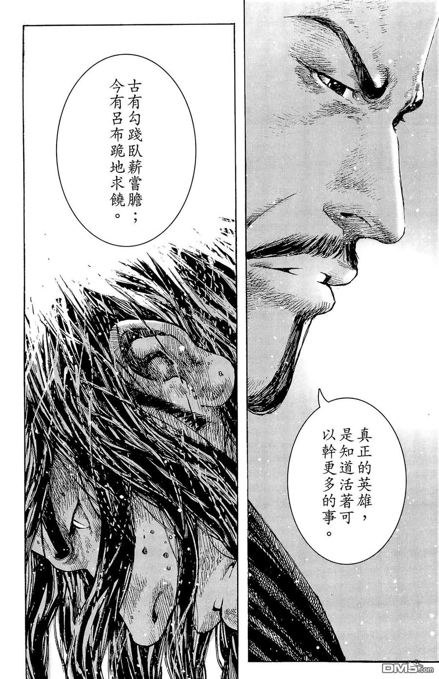 第131页