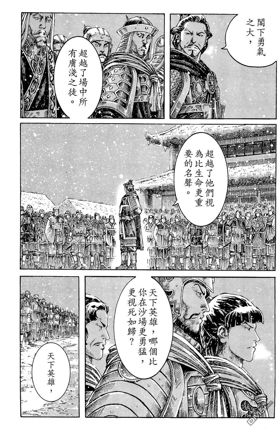 第132页