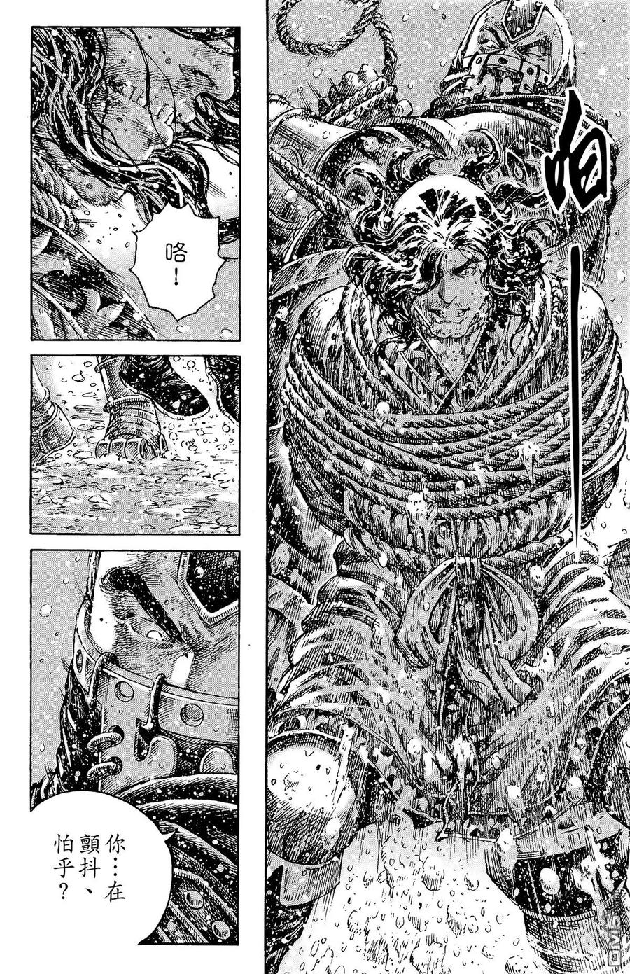 第143页