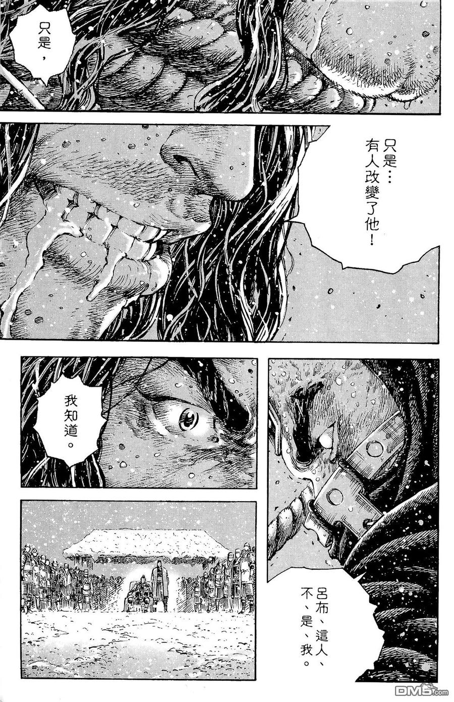 第146页