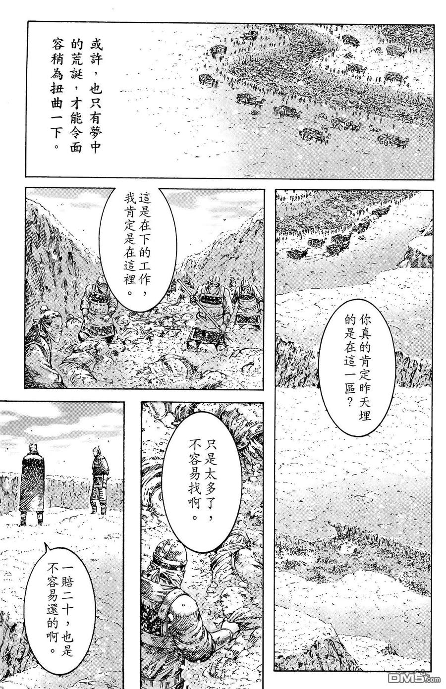 第170页