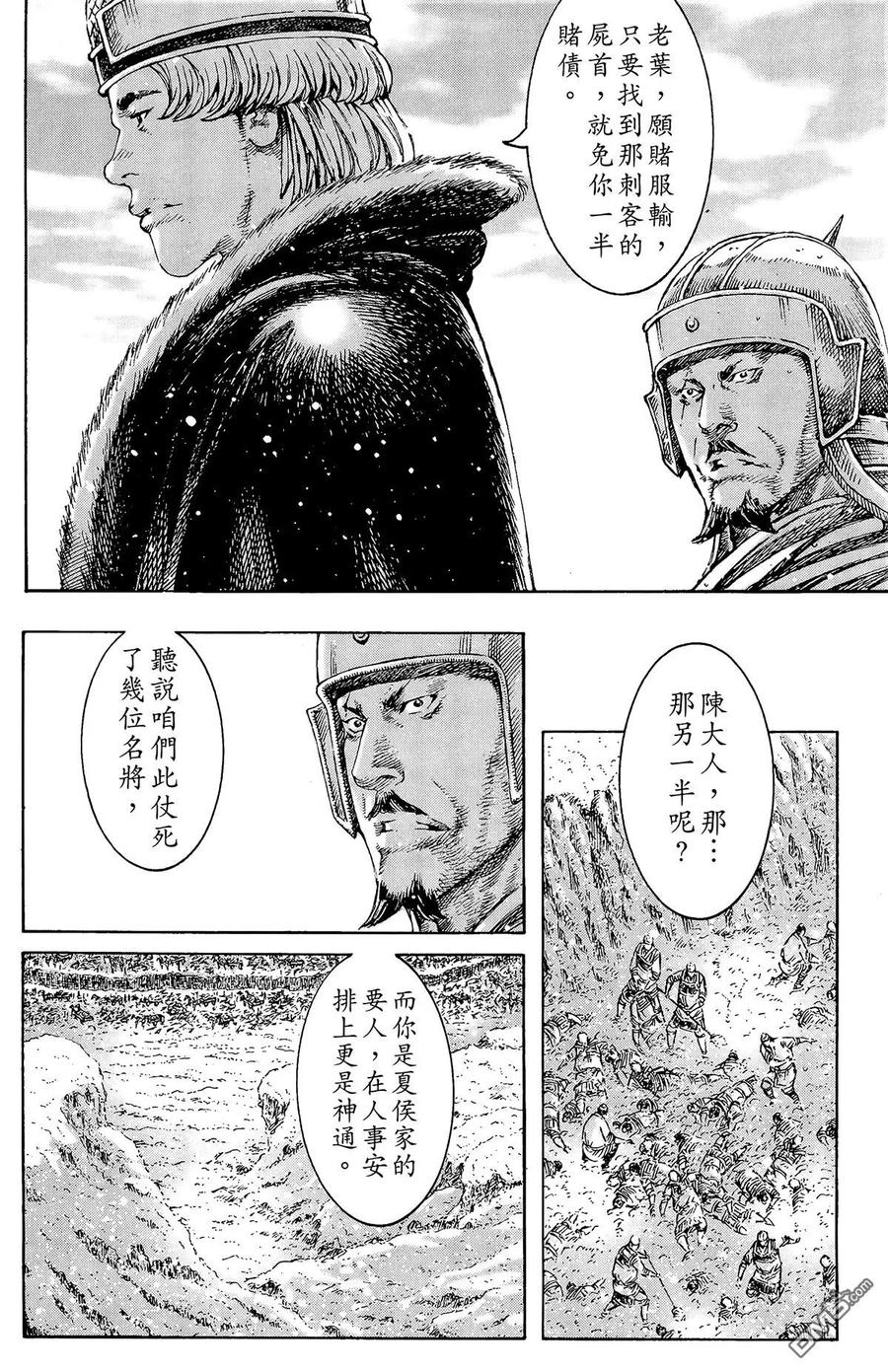 第171页