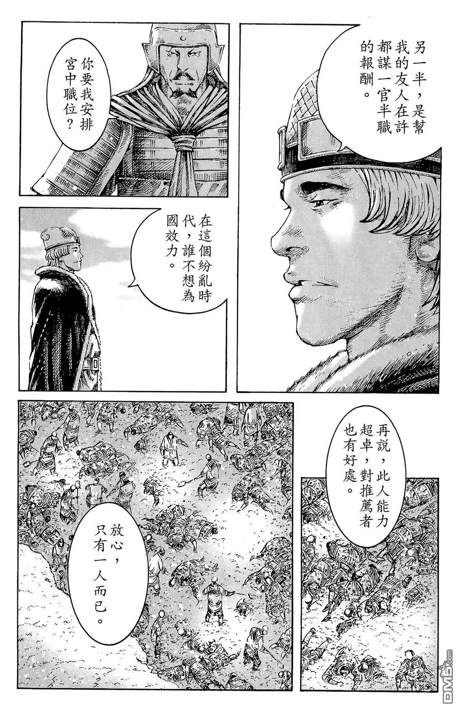第172页